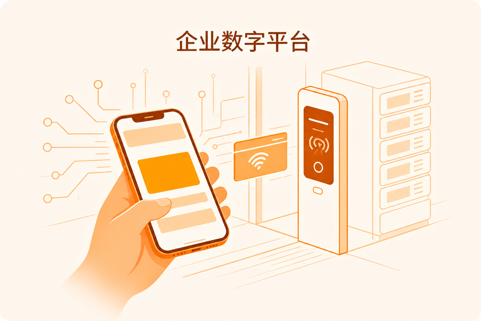 公司介绍